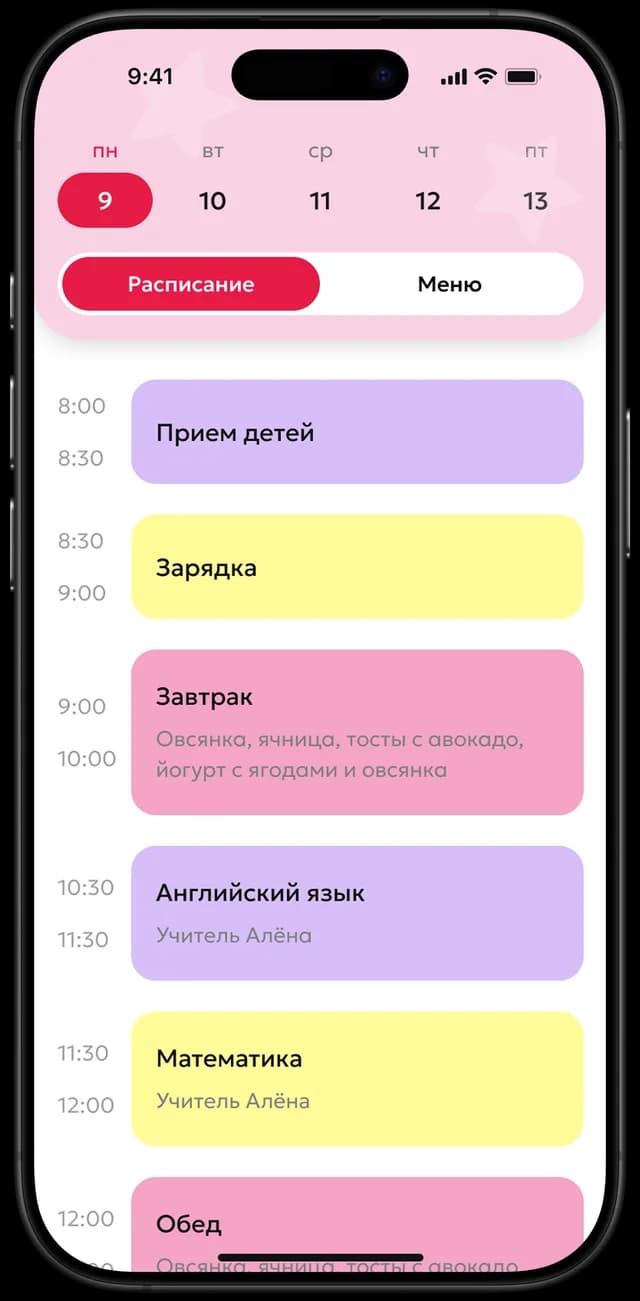 Thompson Land app preview